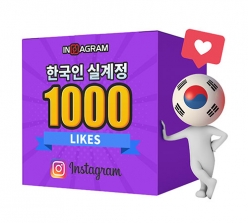 인스타그램 한국인 좋아요 1000[분할가능]